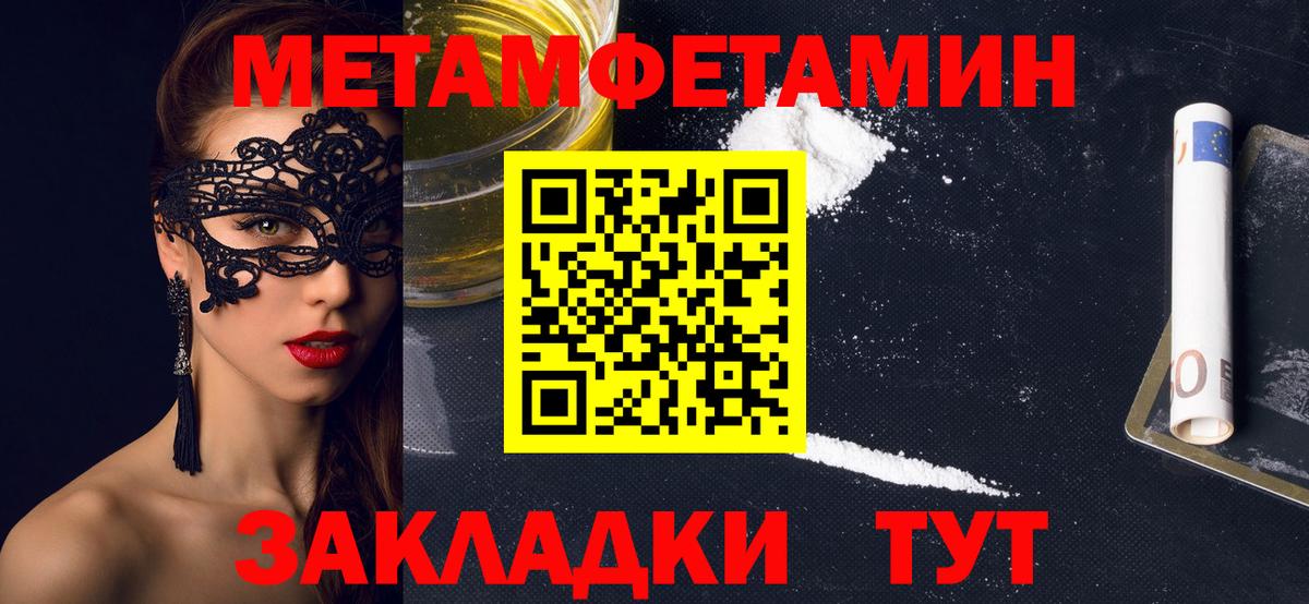 АМФЕТАМИН 97% Артёмовский