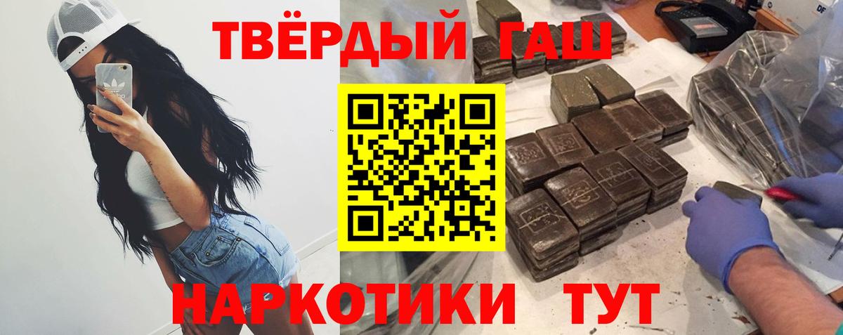 Гашиш Изолятор Артёмовский