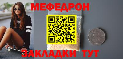 марихуана Бузулук