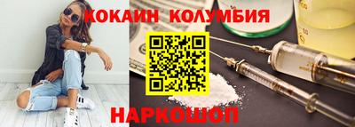 марихуана Бузулук