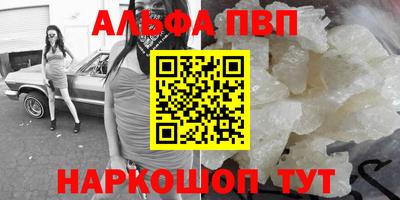марихуана Бузулук