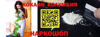 марихуана Бузулук