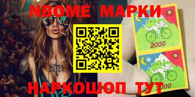 apvp Боровичи