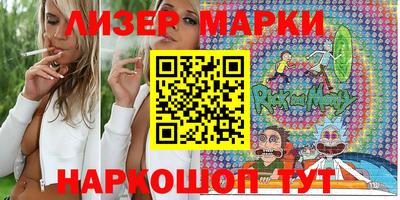 марихуана Бузулук