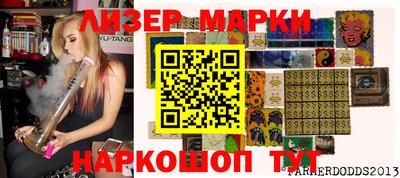 марихуана Бузулук
