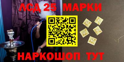 МДМА Бугуруслан