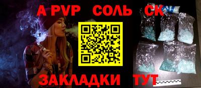 марихуана Бузулук