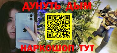 МДМА Бугуруслан