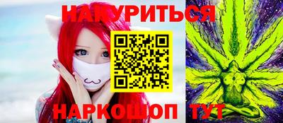 МДМА Бугуруслан
