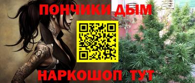 МДМА Бугуруслан