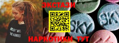 МДМА Бугуруслан