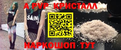 Альфа ПВП Будённовск