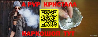 Альфа ПВП Будённовск