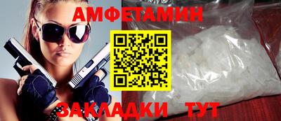 Альфа ПВП Будённовск