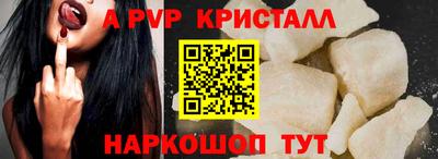 Альфа ПВП Будённовск