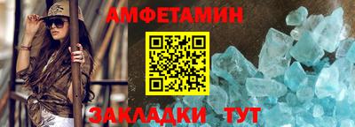 Альфа ПВП Будённовск