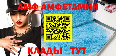 Альфа ПВП Будённовск