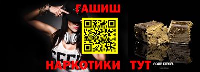МДМА Бугуруслан