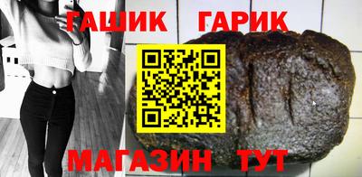 марихуана Бузулук