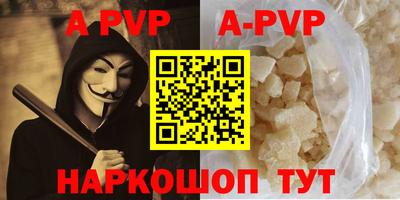 Альфа ПВП Будённовск