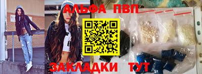 марихуана Бузулук