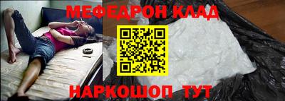 МДМА Бугуруслан