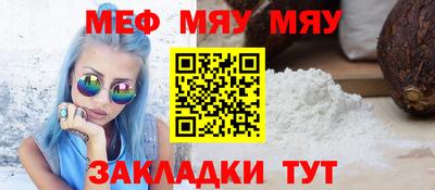 МДМА Бугуруслан