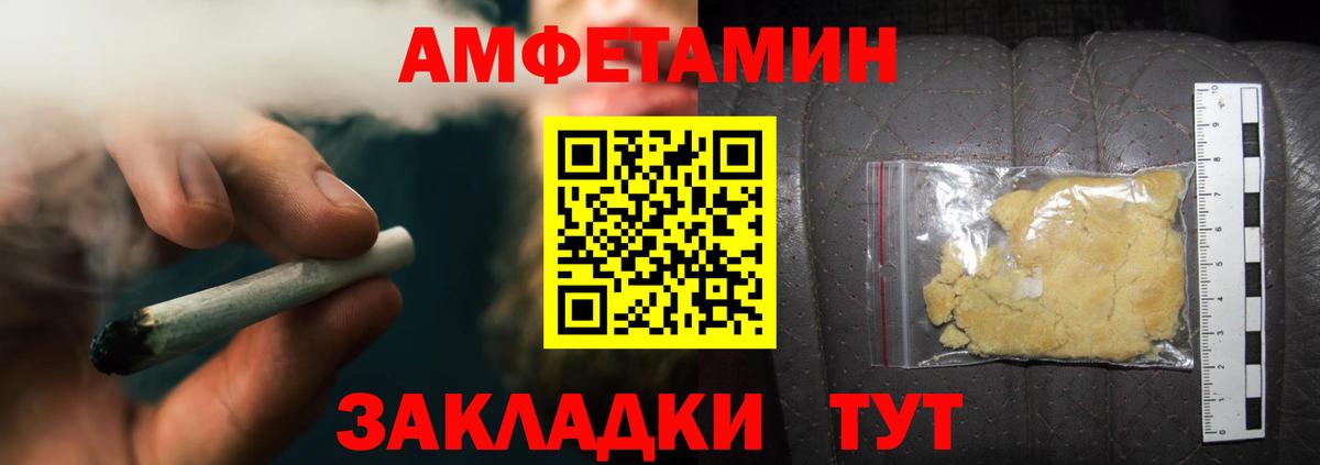 Первитин витя Артёмовский
