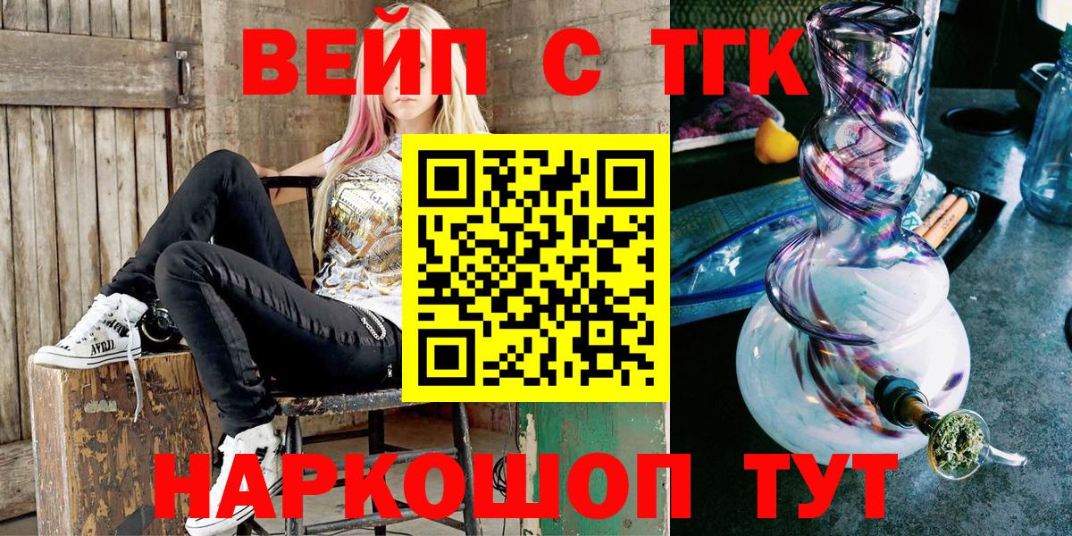 ТГК концентрат Артёмовский