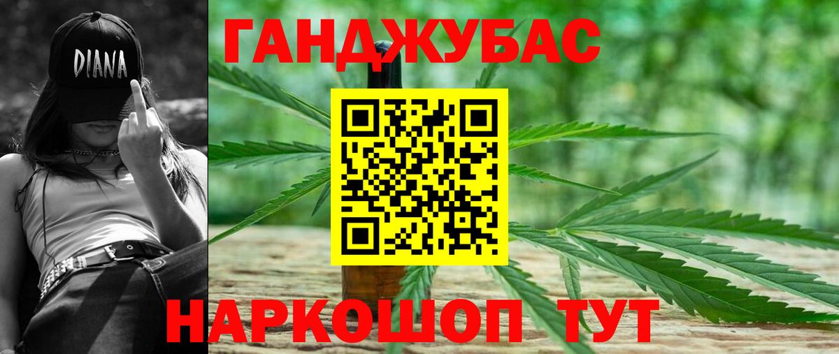Марихуана Bruce Banner  Шишки марихуана VHQ  Артёмовский  Канабис гибрид  Шишки марихуана MAZAR  Вход с VPN 